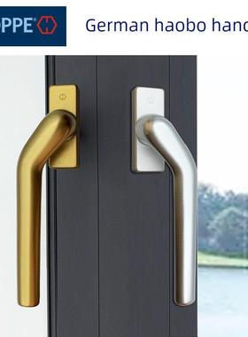 HOPPE德国进口好博执手0710扁执手歪把手外开窗断桥窗户超薄把手