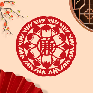 廉洁主题剪纸定制图案底稿成品清廉文化艺术作品非遗手工刻纸廉政