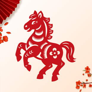 马年剪纸成品学生手工diy刻纸窗花中国风礼品2026新年生肖马剪纸