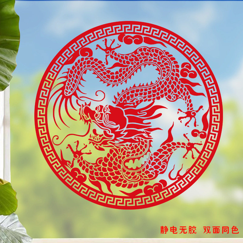 福字门贴2025龙年新款创意新年装饰春节过年静电贴大门贴纸玻璃贴