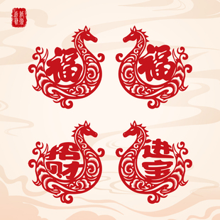 招财马窗花福字窗花生肖马双面红剪纸2026马年新年春节玻璃门贴纸