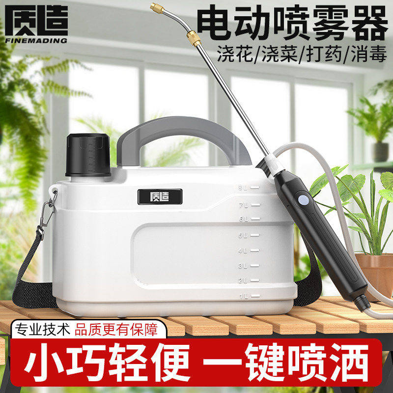 日本进口电动喷雾器家用小型高压消毒打农药水喷洒机浇花水枪洗车