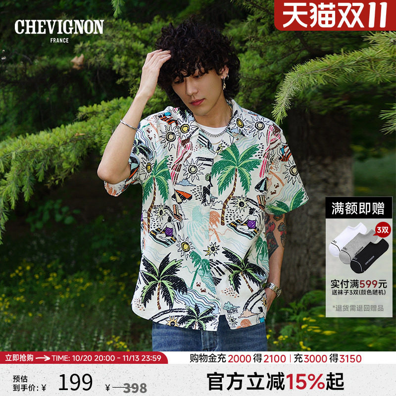 CHEVIGNON法国尚飞扬春夏绿植印花短袖衬衫男款商场同款上衣