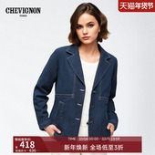CHEVIGNON法国尚飞扬 24春夏新款 ORTA弹性布料洗水牛仔外套夹克女