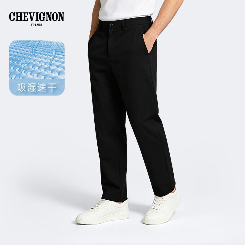 CHEVIGNON法国尚飞扬商场同款长裤 275.5元 - 86线报