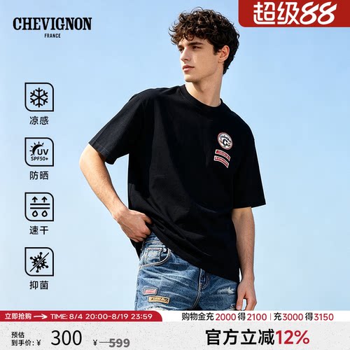 法国尚飞扬复古机车徽章短袖