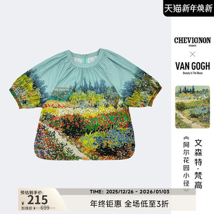 女士时尚 衬衫 上衣 CHEVIGNON法国尚飞扬阿尔花园小径短袖 梵高联名