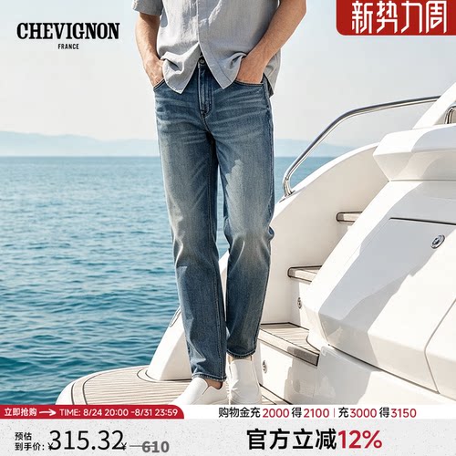 Chevignon尚飞扬商场同款法式风
