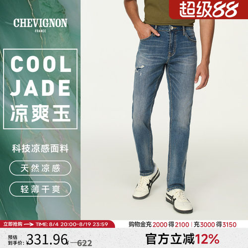 CHEVIGNON破洞深蓝牛仔裤