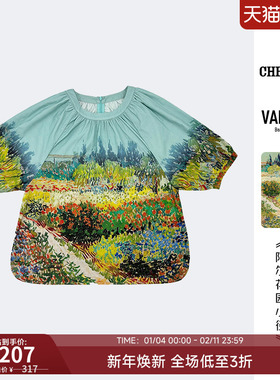 梵高联名 CHEVIGNON法国尚飞扬阿尔花园小径短袖衬衫女士时尚上衣