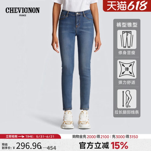 CHEVIGNON高腰牛仔裤女长裤