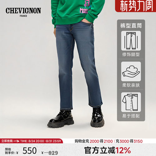 CHEVIGNON直筒猫须牛仔裤