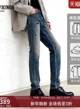 CHEVIGNON法国尚飞扬 秋冬款男士牛仔裤美式修身直筒水洗长裤