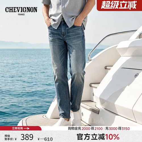 Chevignon尚飞扬商场同款法式风
