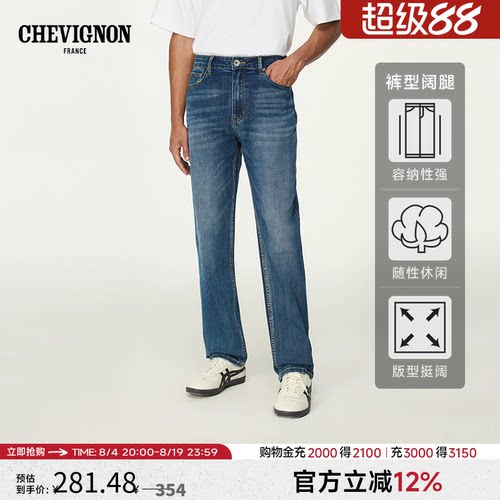 CHEVIGNON做旧修身直筒牛仔裤