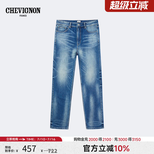 Chevignon尚飞扬商场同款法式风