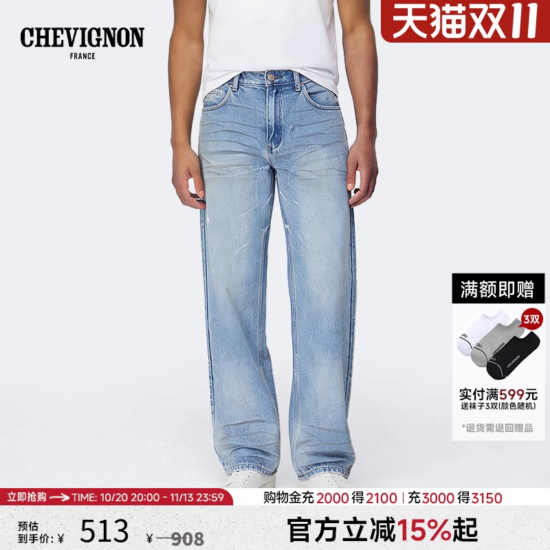 CHEVIGNON法国尚飞扬26年春夏新品 褶皱水洗工艺宽松牛仔裤