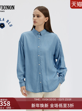 CHEVIGNON法国尚飞扬 莱赛尔时尚百搭长袖衬衫女商场同款蓝色上衣