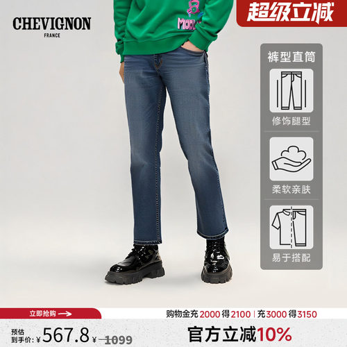 CHEVIGNON直筒猫须牛仔裤