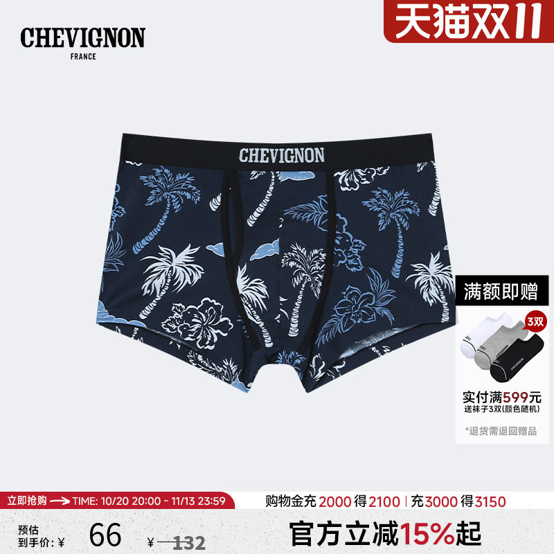 CHEVIGNON法国尚飞扬 秋椰子树印花透气平角内裤四角裤男1条装
