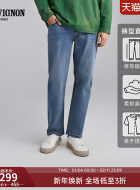 CHEVIGNON法国尚飞扬 水洗标准直筒牛仔裤男商场同款潮流休闲长裤