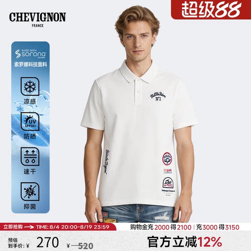 法国尚飞扬短袖POLO衫
