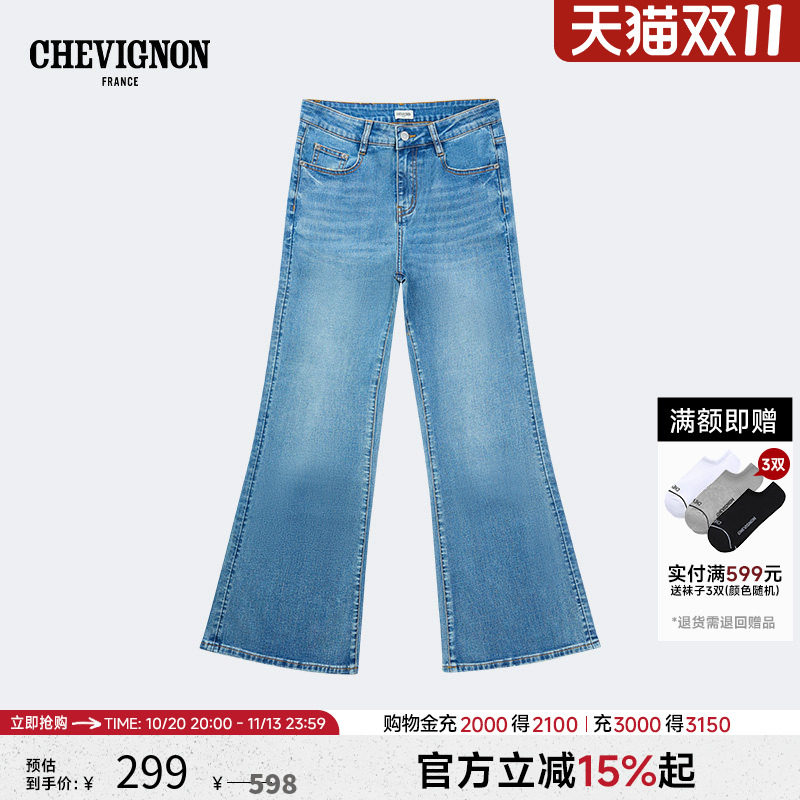 CHEVIGNON法国尚飞扬 高级感牛仔裤女春夏新款商场同款微喇长裤