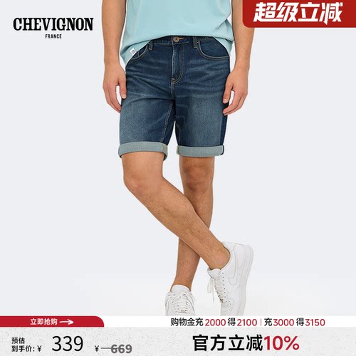 CHEVIGNON法国尚飞扬 春夏休闲水洗休闲百搭旧水牛仔五分短裤