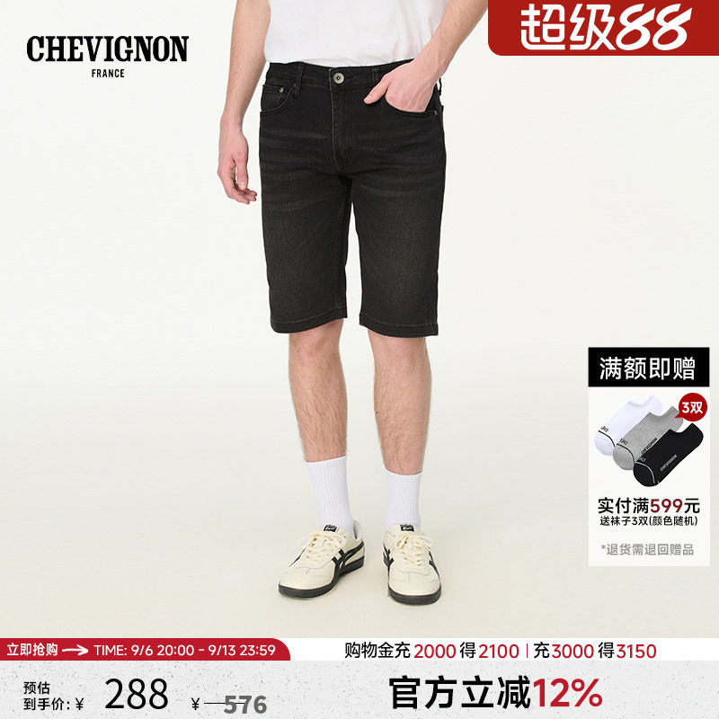 CHEVIGNON法国尚飞扬 破烂做旧水洗牛仔短裤男商场同款高端五分裤图片