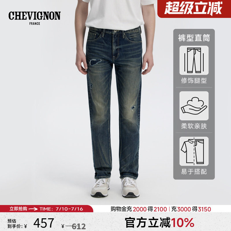CHEVIGNON法国尚飞扬男士美式复古牛仔裤春修身直筒中腰水洗破洞