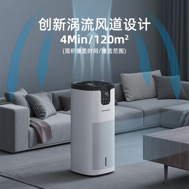 家用空气加湿器静音卧室空调冷蒸发式无雾除菌孕妇婴儿净化机