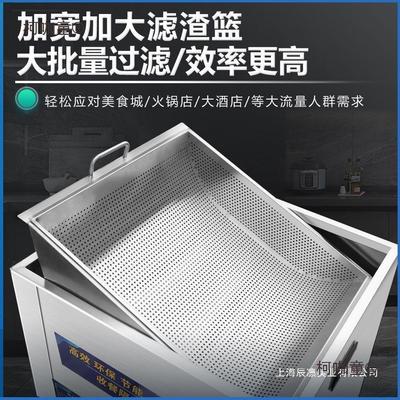 火锅店油水分离器厨房餐饮过滤隔油残渣一体机重油处理隔油麦太保
