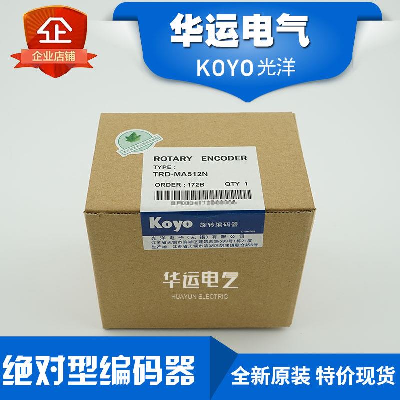 正品 日本 旋转编码器 TRD-MA512N 全新原装现货