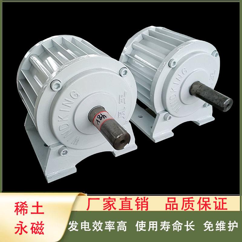 500W500转低速永磁发电机无刷免维护电径可风力水力发电