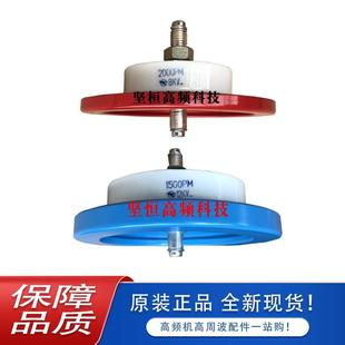 2000PM 1500PM 8KV 高频机高压陶瓷介电容 CCG51 12KV穿心式