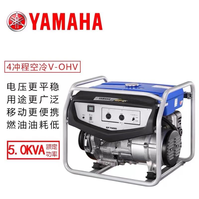 1/2/2.5//4/8千瓦单相220V家用发电机5KW静音小型发电机组