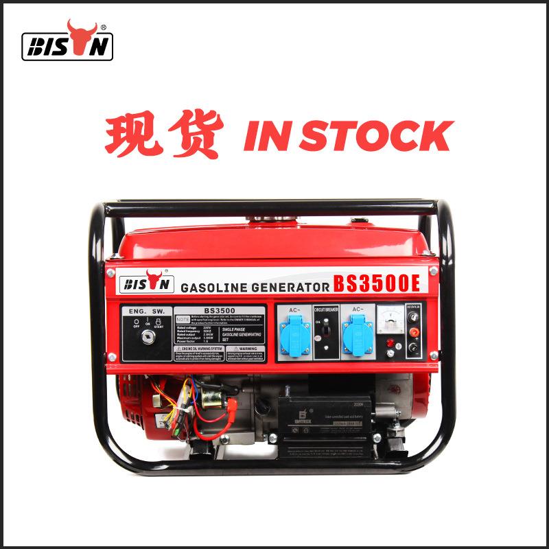 Bison现货小型3kw电启动铜线汽油发电机组220v单相带DC家用发电机