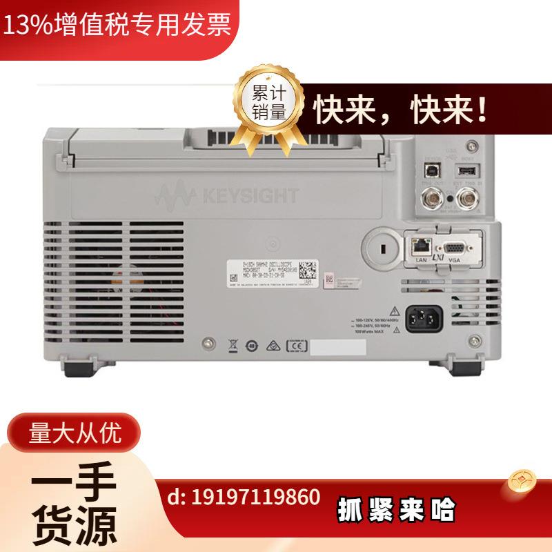 议价KEYSIGHT是德DSOX3012T/3014/3022/3024/3054T五合一数字示。