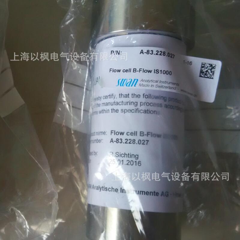 分析仪 A-87.150.100 钠玻璃电极【高精度】