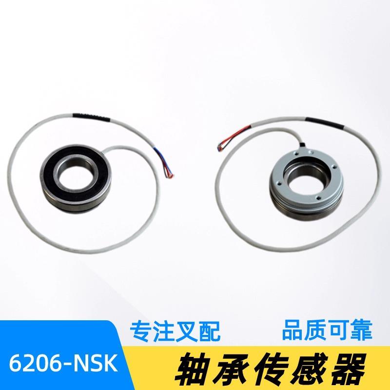 汉智叉车6206-NSK轴承传感器 电动叉车配件大全 速度 电机编码器