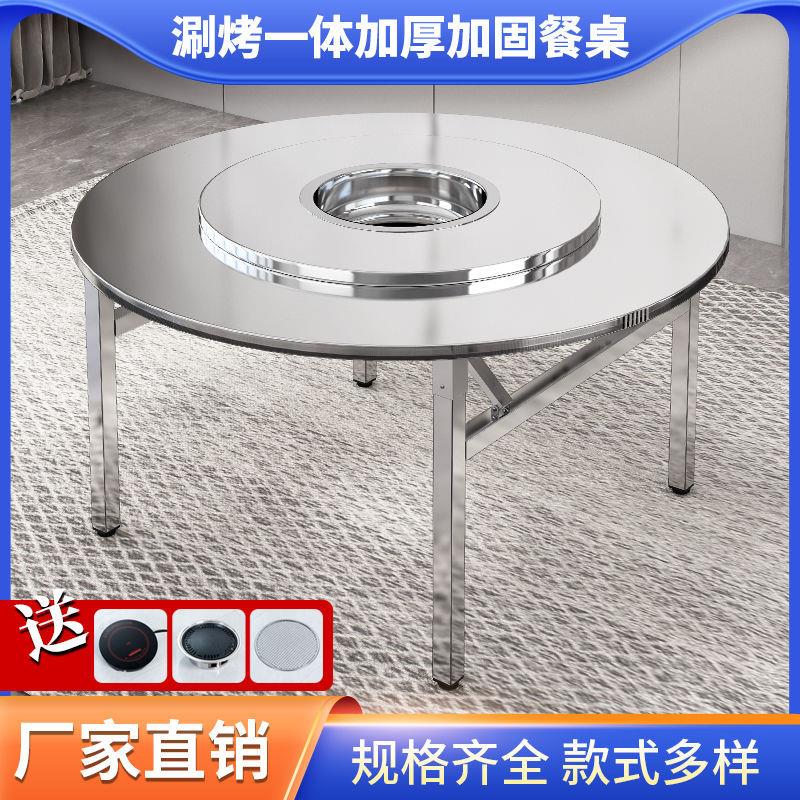 不锈钢折叠火锅桌加厚商用韩式烤肉桌烧烤桌户外一体式方桌圆形桌