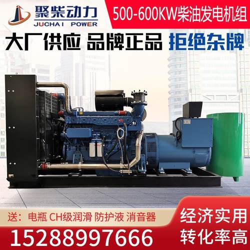 玉柴500KW柴油发电机组YC6TD780-840-D0全自动600千瓦发电机
