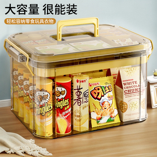 零食收纳箱透明双层带盖大容量储物箱衣箱户外露营桌面摆摊收纳箱