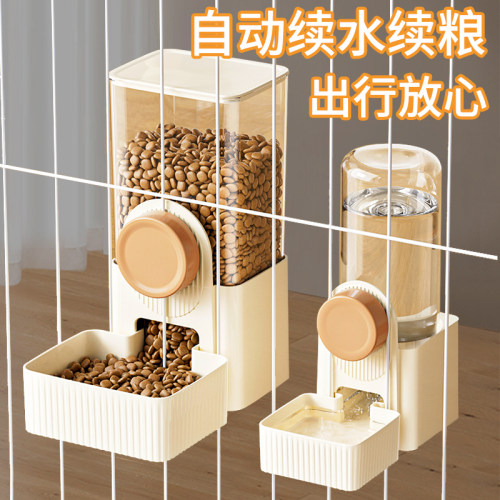 猫咪兔子饮水器狗狗悬挂式防打翻水壶自动喂水喂食器挂笼猫碗狗碗
