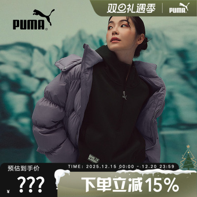 PUMA彪马80绒保暖宽松轻盈羽绒服女子新款冬季鸭绒外套 633512-64