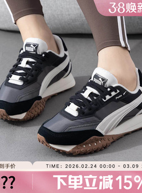 Puma彪马拼接厚底休闲舒适男女章鱼鞋复古运动跑步鞋 393151-06