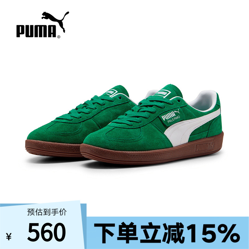 Puma/彪马板鞋男鞋女鞋Palermo运动休闲鞋复古德训鞋 396463-63