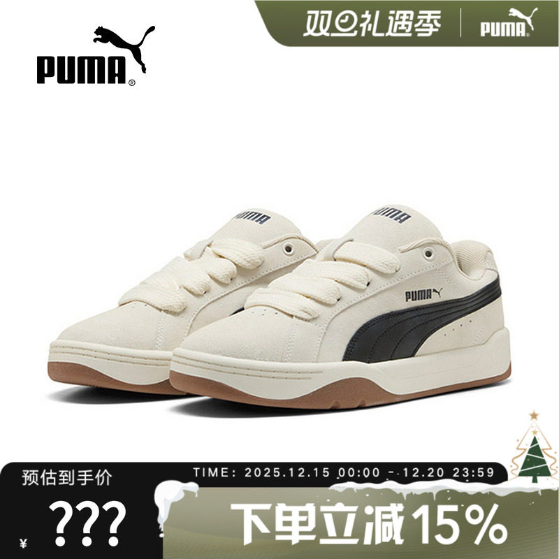 PUMA彪马男女同款复古运动休闲鞋 PARK LIFESTYLE