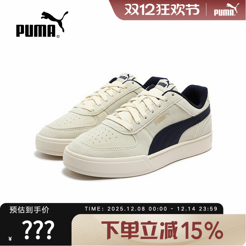 Puma彪马情侣款百搭翻毛皮舒适运动复古休闲低帮系带板鞋 391939