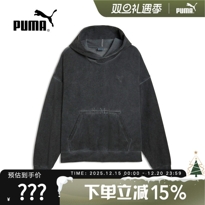 PUMA彪马冬季男女情侣套头衫宽松落肩休闲运动连帽卫衣 6353